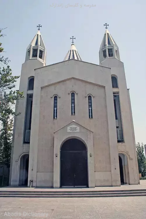 مدرسه و کلیسای ژاندارک